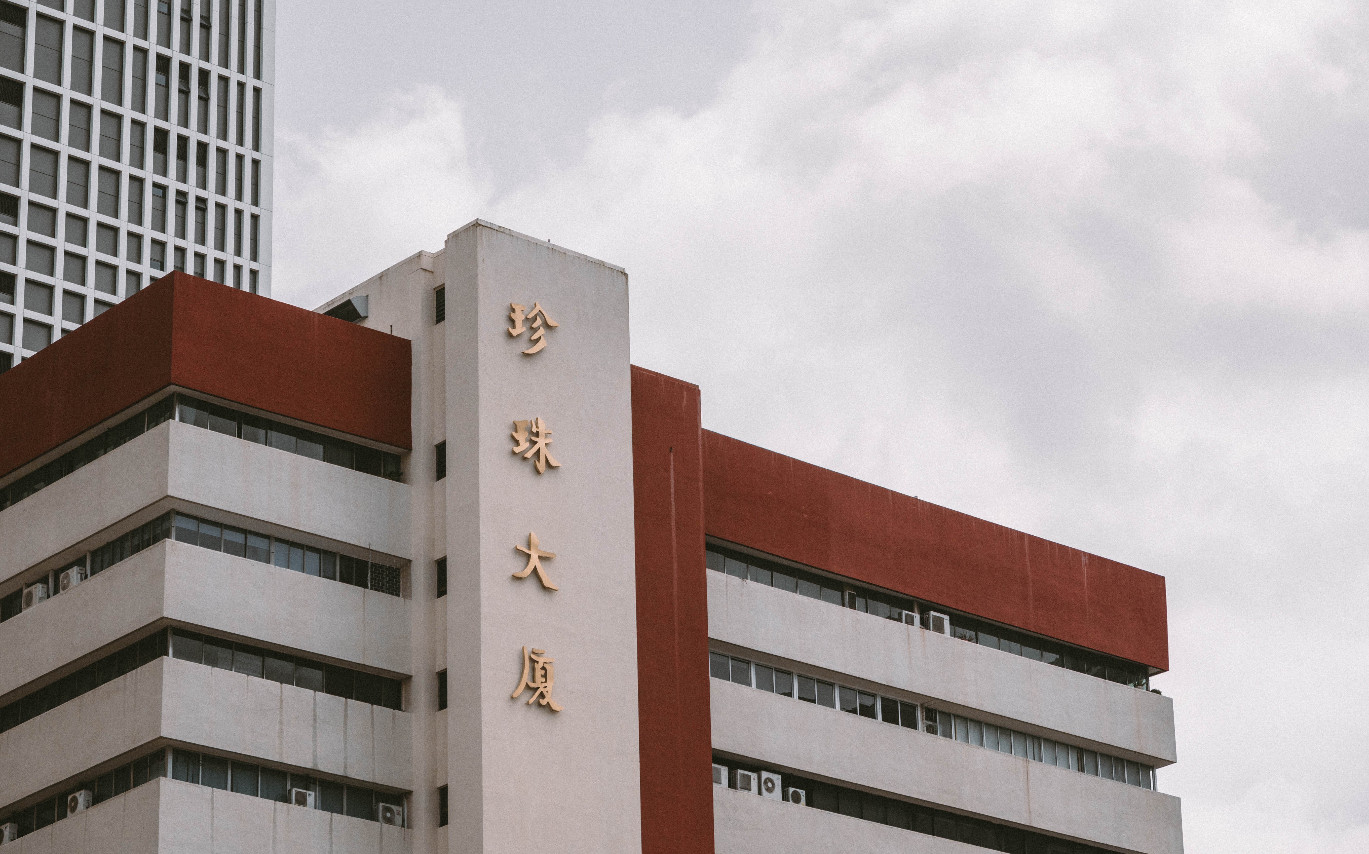 NTU and Singapore
