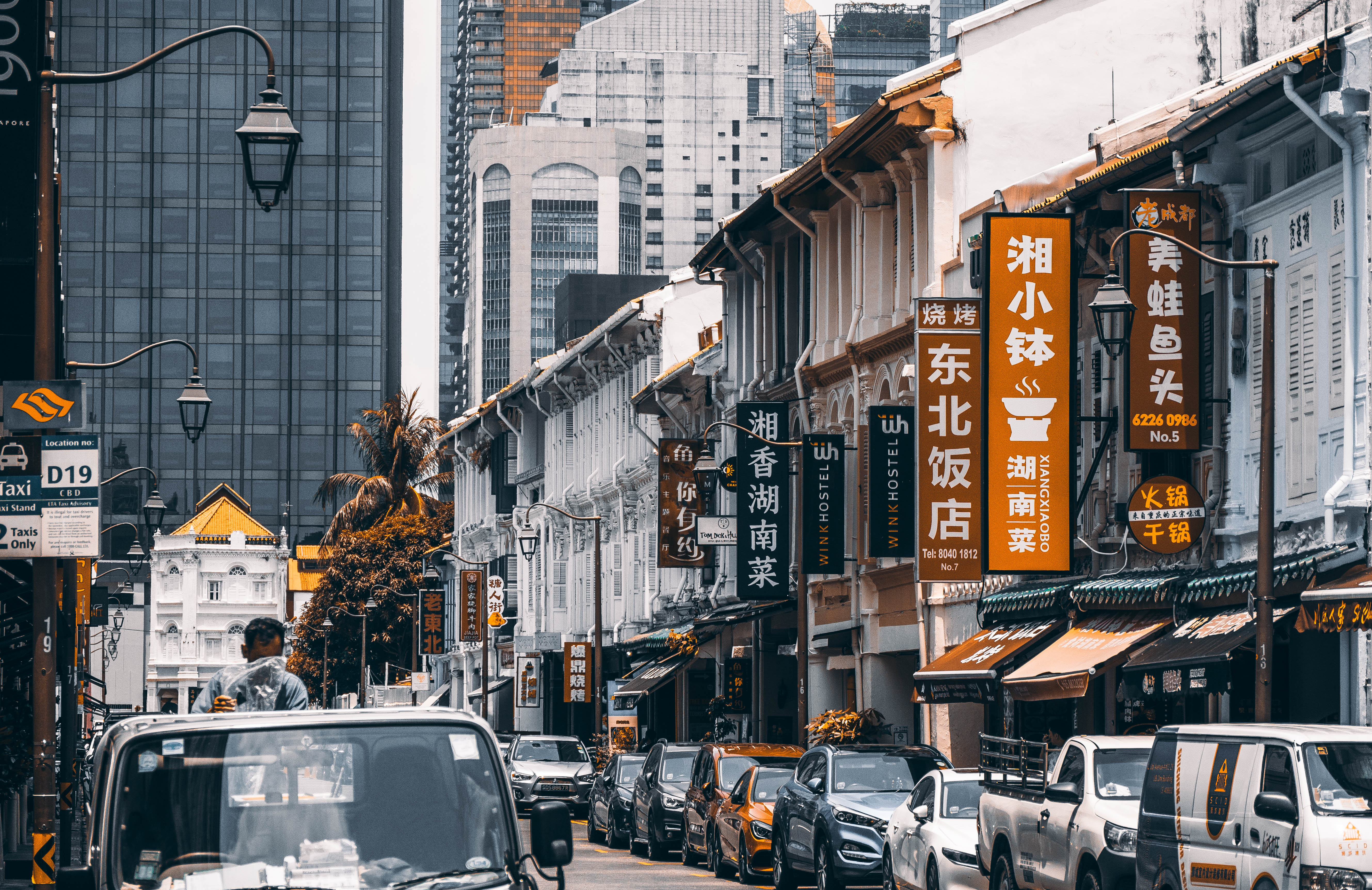 NTU and Singapore