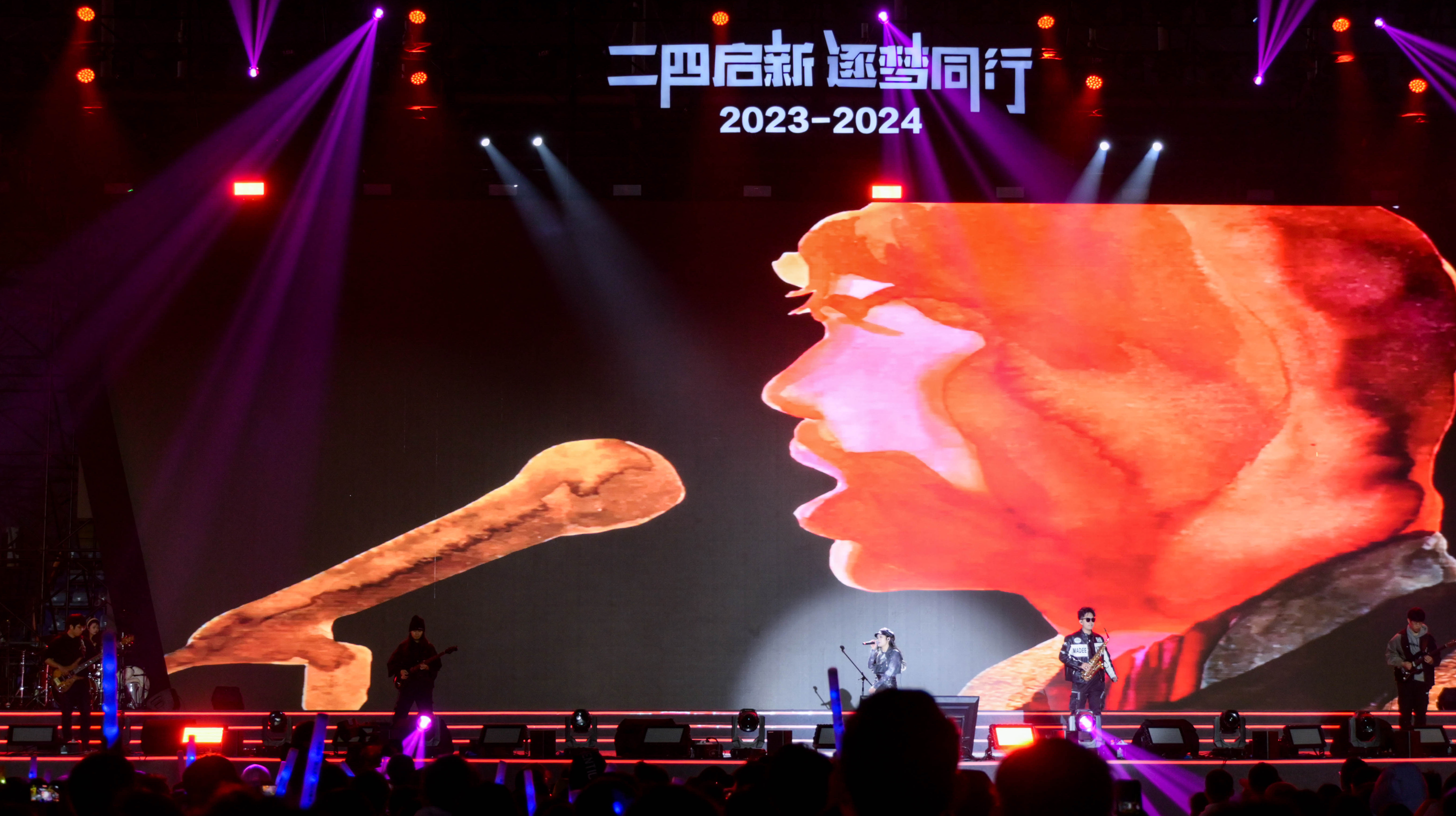 Zhejiang University and Hangzhou